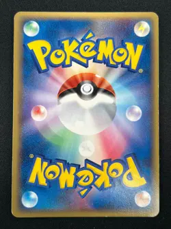 [NM] Vileplume Delta Pokemon Card Japanese 028/052 Holon Phantoms 25M14 - Image 3