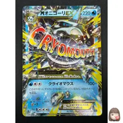 [NM] M Glalie EX Pokemon Card Japanese 015/059 Blue Shock Holo 25M12 - Image 1