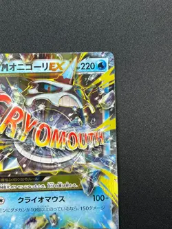 [NM] M Glalie EX Pokemon Card Japanese 015/059 Blue Shock Holo 25M12 - Image 5