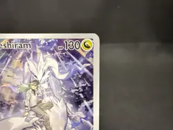 Pokemon TCG N's Reshiram Full Art Holo Card 167/159 Journey Together, Pack Fresh - Image 2