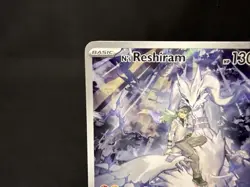 Pokemon TCG N's Reshiram Full Art Holo Card 167/159 Journey Together, Pack Fresh - Image 5