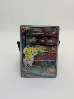 Fidough 085/078 AR Full Art Illustration Rare Pokemon Card sv1s - Japanese - Image 1
