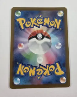 Garbodor 075/066 AR Full Art Illustration Rare Pokemon Card TGC sv4k Japanese - Image 2