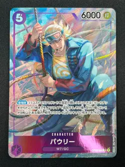 [NM] Paulie ONE PIECE Card Game Japanese OP03-066 SR Mighty Enemies 25M9 - Image 2