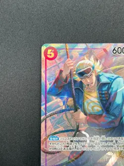 [NM] Paulie ONE PIECE Card Game Japanese OP03-066 SR Mighty Enemies 25M9 - Image 4