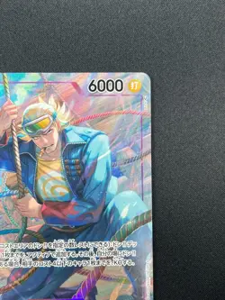 [NM] Paulie ONE PIECE Card Game Japanese OP03-066 SR Mighty Enemies 25M9 - Image 5