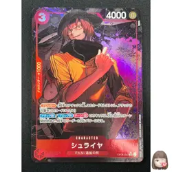 [NM] Shuraiya ONE PIECE Card Game Japanese OP06-009 SR Wings of Captain 25M8 - Image 1