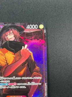 [NM] Shuraiya ONE PIECE Card Game Japanese OP06-009 SR Wings of Captain 25M8 - Image 5