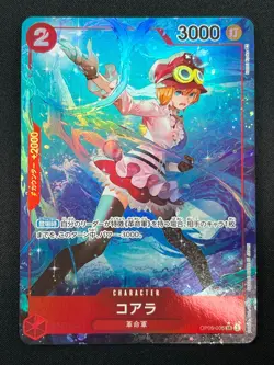 [NM] Koala ONE PIECE Card Japanese OP05-006 SR Awakening of the New Era 25M6 - Image 2