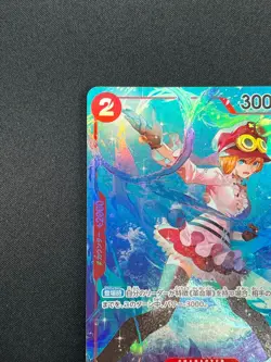 [NM] Koala ONE PIECE Card Japanese OP05-006 SR Awakening of the New Era 25M6 - Image 4