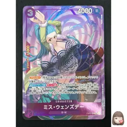 [NM] Ms. Wednesday ONE PIECE Card Game EB01-034 SR Memorial Collection 25M7 - Image 1