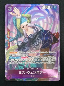 [NM] Ms. Wednesday ONE PIECE Card Game EB01-034 SR Memorial Collection 25M7 - Image 2