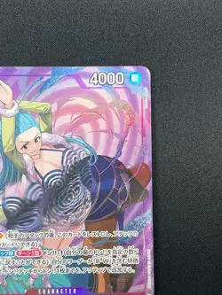 [NM] Ms. Wednesday ONE PIECE Card Game EB01-034 SR Memorial Collection 25M7 - Image 5