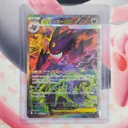 Mega Gengar EX - 240/193 - Mega Dream - Japanese Pokemon Card #L12 - Image 1