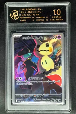 Pokemon Cards JPN. Team Rocket's Mimiky AR 205/193 RPA 10 (SAME AS PSA 10) - Image 1