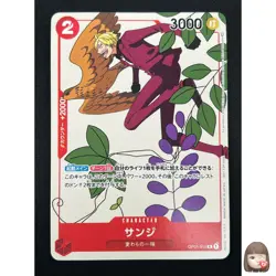 [NM] Sanji ONE PIECE Card Game Japanese OP01-013 R PROMO Matching Battle 25M4 - Image 1