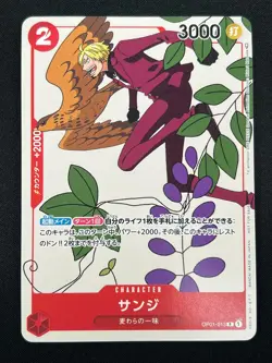 [NM] Sanji ONE PIECE Card Game Japanese OP01-013 R PROMO Matching Battle 25M4 - Image 2