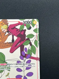 [NM] Sanji ONE PIECE Card Game Japanese OP01-013 R PROMO Matching Battle 25M4 - Image 5
