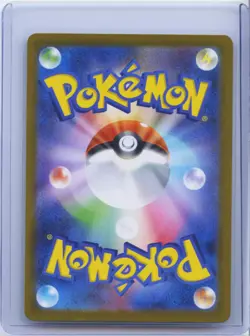 2025 Pokemon Card Jellicent ex SR 162/086 sv11W White Flare Japanese NM - Image 2