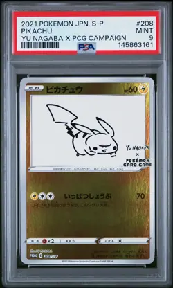 2021 POKEMON JPN S PROMO YU NAGABA X POKEMON CARD GAME CAMPAIGN PIKACHU PSA 9 - Image 1