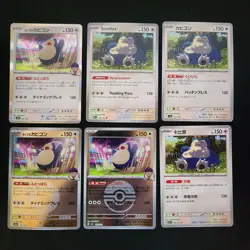 Pokemon Snorlax x14 Card Lot Bundle - Image 3