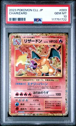 2023 POKEMON JAPANESE CLASSIC CHARIZARD & HO-OH EX DECK #003 CHARIZARD PSA 10 - Image 1
