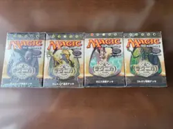 Mtg Rare Magic The Gathering Ravnica Deck Set 1 No.MM790 - Image 1