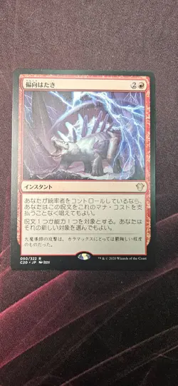 Deflecting Swat Commander 2020 Regular - Image 1