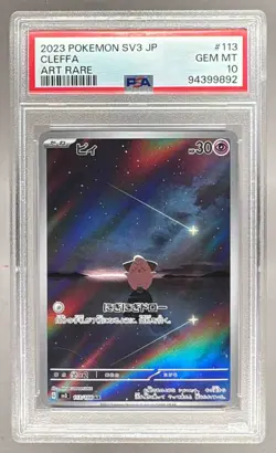 2023 Pokemon SV Obsidian Flames - OBF EN 202 Cleffa PSA 10 94399892 - Image 1
