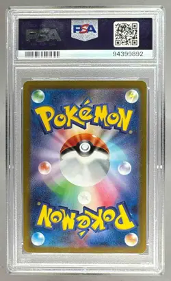 2023 Pokemon SV Obsidian Flames - OBF EN 202 Cleffa PSA 10 94399892 - Image 2