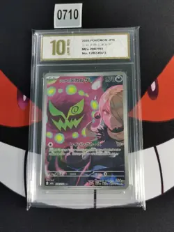 Pokemon Mega Dream #208/193 Cynthia's Spiritomb-Pyxis gold 10 - Image 1
