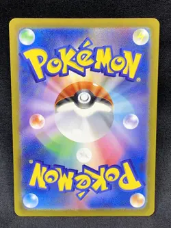 Japanese Pokemon Psyduck 175/165 AR Holo SV2a Scarlet & Violet 151 - Image 2