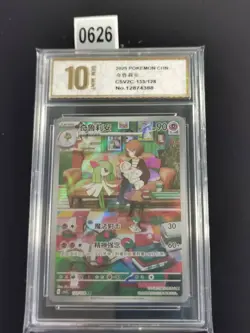 Pokemon TCG S-Chinese Scarlet & Violet Kirlia CSV2C 133/128 AR-Pyxis gold 10 - Image 1