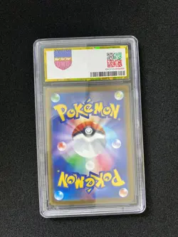 2023 Pokemon TCG JPN #SV2a 133/165 C Eevee Reverse Holo Pokeball PGS 9.5 LU57 - Image 2