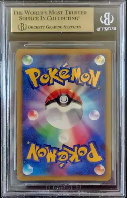 BGS 9.5 Regigigas Japanese 2008 Pokemon 11th Movie Promo Holo #9 - Image 2