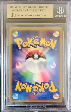 BGS 9.5 Magnezone Japanese 2008 Pokemon 11th Movie Promo Holo #4 - Image 2