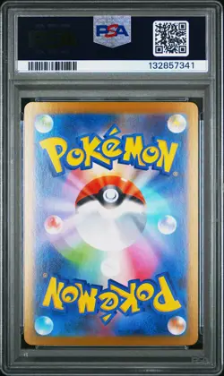 2025 Pokemon Japanese M2-Inferno X Oricorio EX Special Art Rare PSA 10 #111 - Image 2