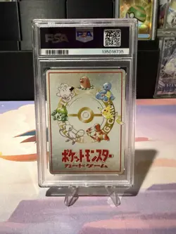 1998 Pokemon Japanese Vending Series Iii ImakuniU’s Nasty Plot PSA 8 - Image 2