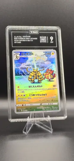 Electivire Pokemon TCG S12a Vstar Universe Art Rare Holo Japanese TAG 9 180/172 - Image 1