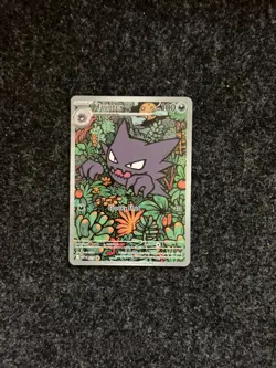 Pokemon Haunter Rare ME: Mega Evolution Black Star Promo 027 NM Near Mint - Image 1