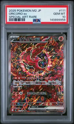 2025 POKEMON JPN M2-INFERNO X SPECIAL ART RARE #111 ORICORIO EX PSA 10 - Image 1