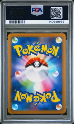 2025 POKEMON JPN M2-INFERNO X SPECIAL ART RARE #111 ORICORIO EX PSA 10 - Image 2