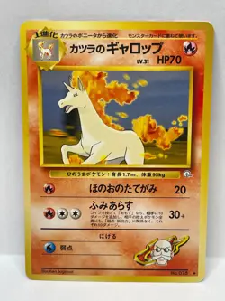 Pokemon TCG Blaine's Rapidash Challenge From Darkness Common - Image 1