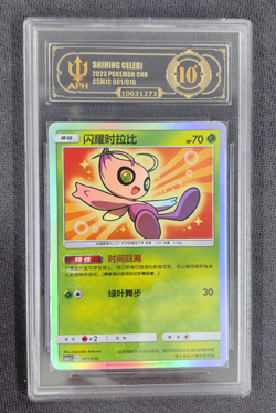 APH 10 Pokemon Box Celebi Gift Sun&Moon S-Chinese Shining Ball CSMJC 001/010 - Image 1