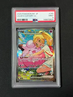 PSA 9 Pokemon Japanese Lillie's Clefairy ex SAR 765/742 - 032/100 Battle Collect - Image 2