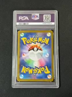 PSA 9 Pokemon Japanese Lillie's Clefairy ex SAR 765/742 - 032/100 Battle Collect - Image 3