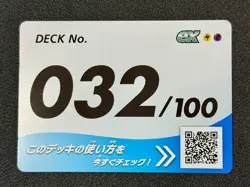 PSA 9 Pokemon Japanese Lillie's Clefairy ex SAR 765/742 - 032/100 Battle Collect - Image 5