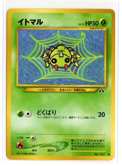 Pokemon Spinarak #167 Neo Discovery Japanese - Image 1