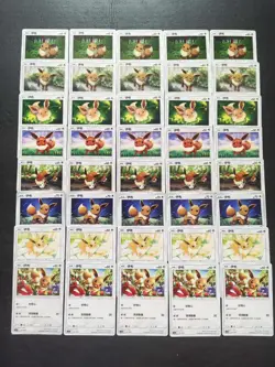 40 Lot Pokemon TCG S-Chinese with 8 different Eevee #1 SE58 - Image 1