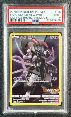 FA ARMORED MEWTWO PSA 9 2020 POKEMON KOREAN SM PROMO #196/SM-P STRIKES MOVIE 468 - Image 1